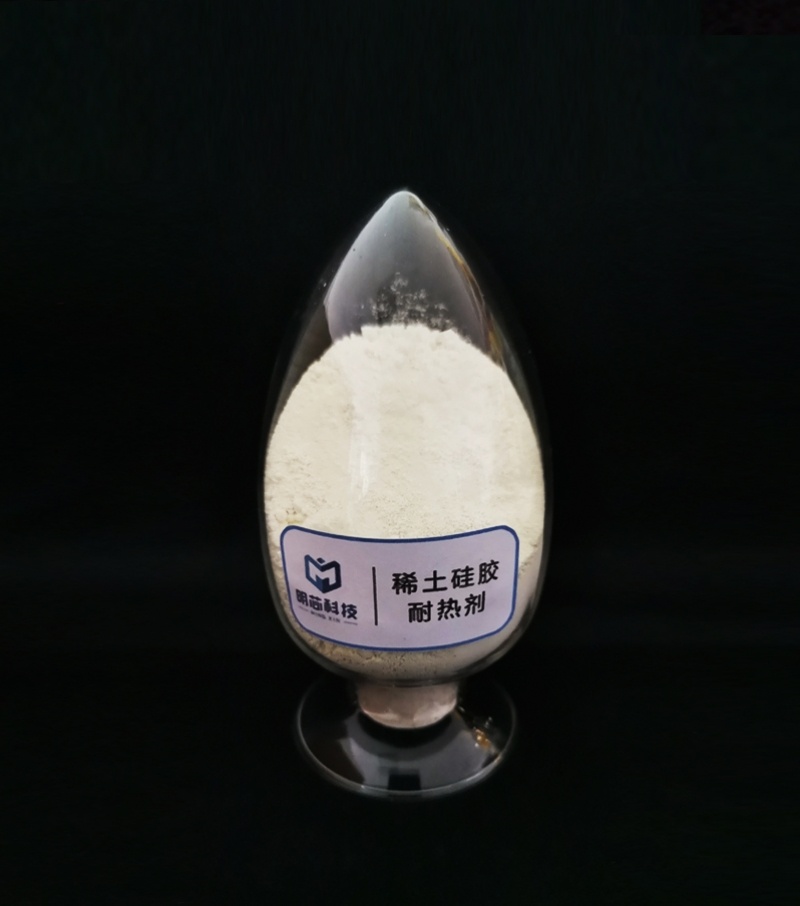 马博_马博(中国)
硅胶耐热剂